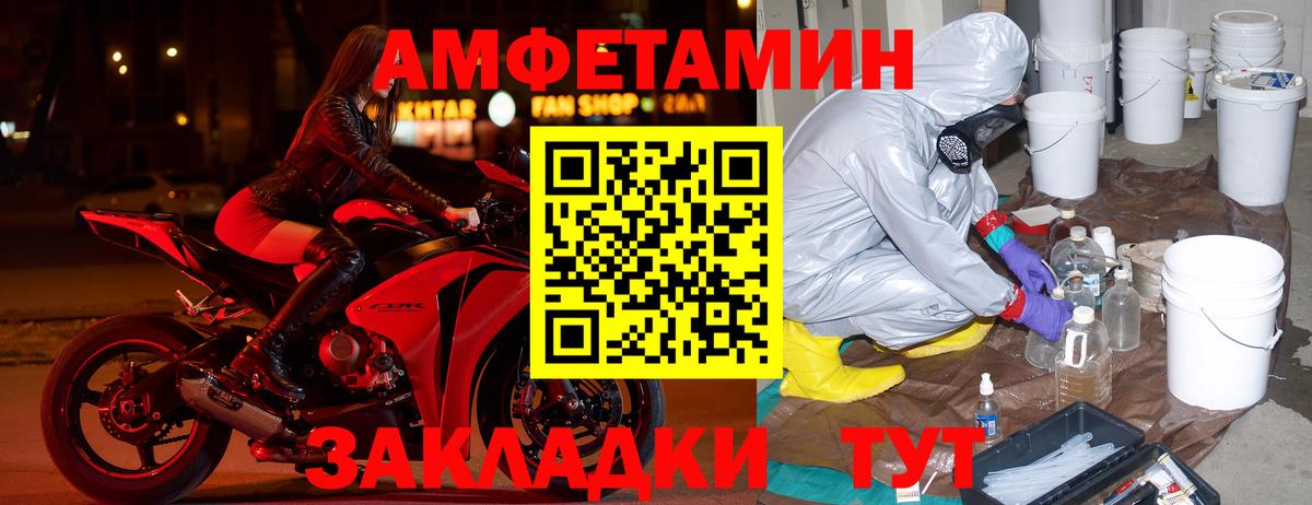 Кудрово  blacksprut зеркало  Вход с VPN  Amphetamine  Амфетамин Premium  Амфетамин 