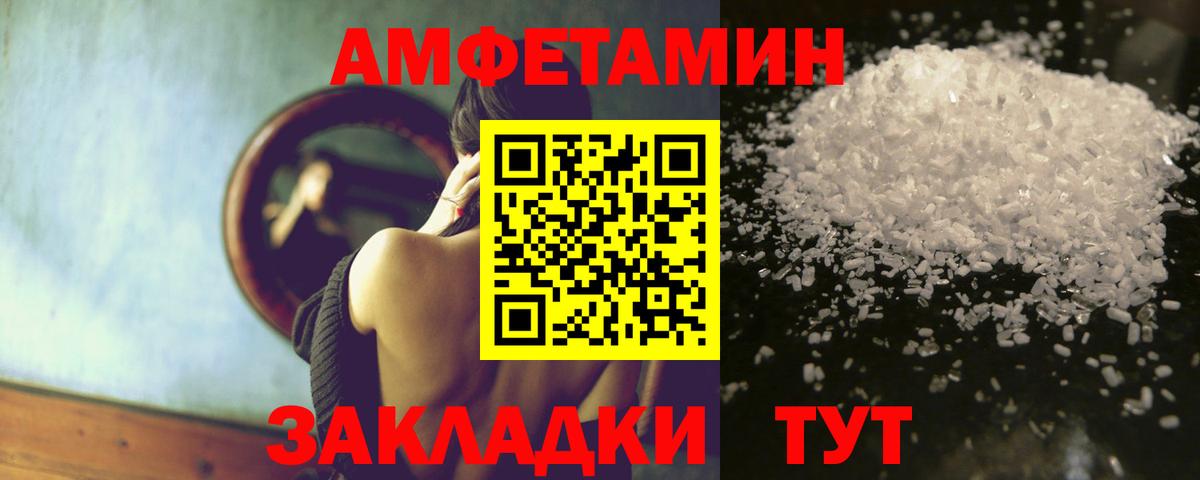 Альфа ПВП Кудрово