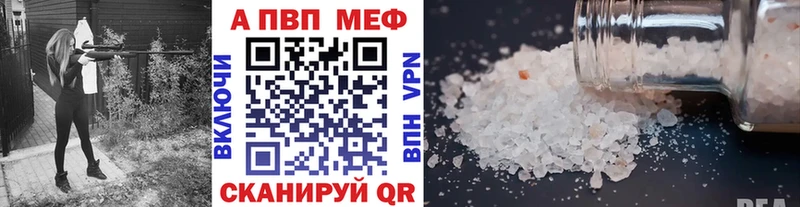 А ПВП мука  блэк спрут   Кудрово 
