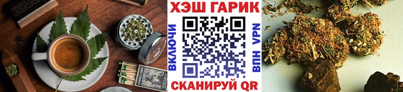 Canna-Cookies марихуана  Кудрово 