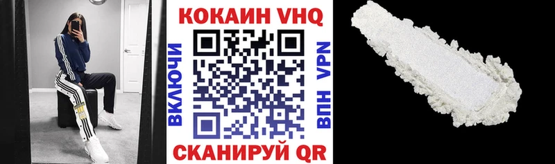 Кокаин Columbia  Кудрово 