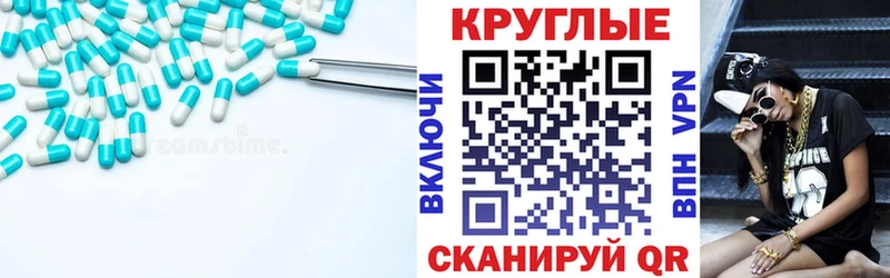 ЭКСТАЗИ 300 mg  купить закладку  Кудрово 
