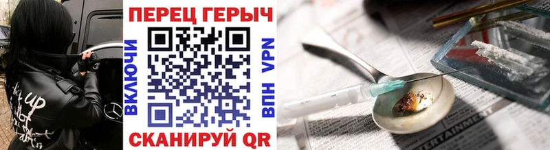 ГЕРОИН герыч  мориарти формула  Кудрово 