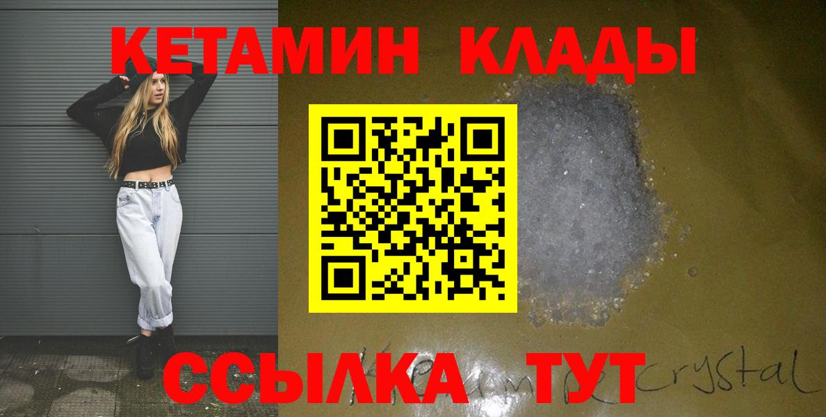 Мефедрон кристаллы  Гашиш  КОКАИН  Экстази  Конопля  Кудрово  Вход с VPN 