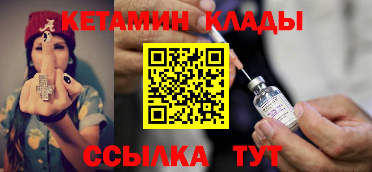 Кодеин  Гашик  Кокаин  Alpha PVP  Лсд 25  Кудрово  Вход с VPN  МЕФ  Гашиш  Марихуана  АМФ  МЕТ  Меф 