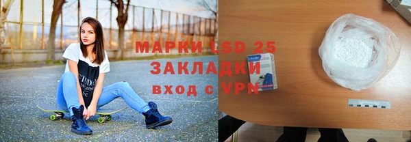 крисы Мурманск
