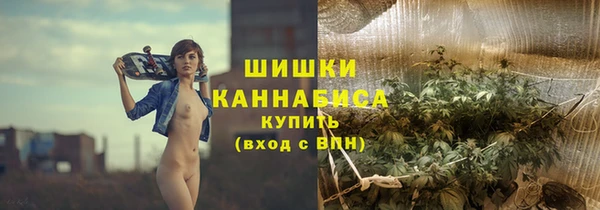 мяу мяу кристалл Нефтегорск