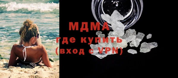 альфа пвп Надым
