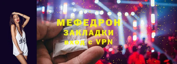 прущие крисы Хадыженск