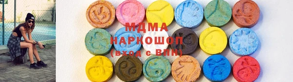 мефедрон VHQ Гусиноозёрск