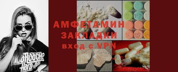 альфа пвп Надым