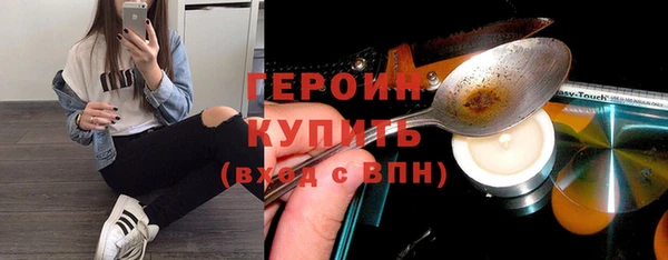 наркотики Нефтекумск