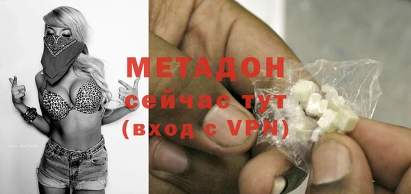 наркотики Нефтекумск