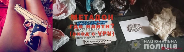 альфа пвп Надым