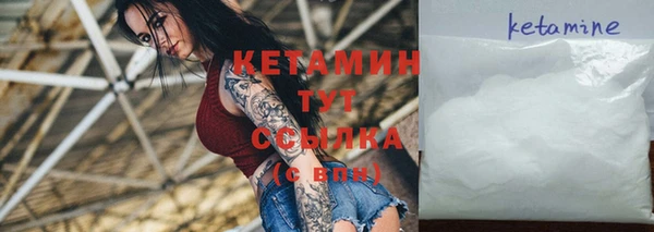 альфа пвп Надым