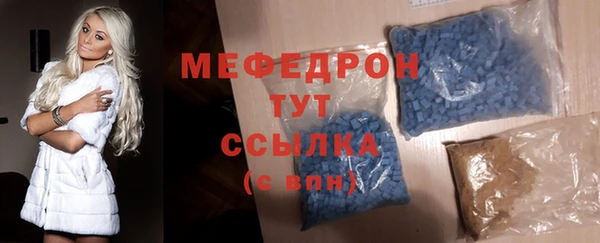 спайс Навашино