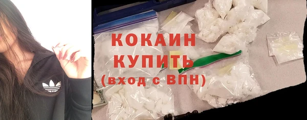 гашиш Кострома