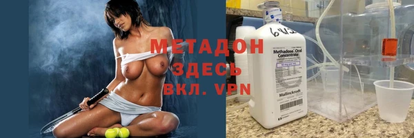 спайс Навашино