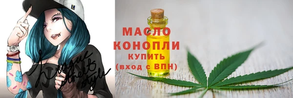 мяу мяу кристалл Нефтегорск