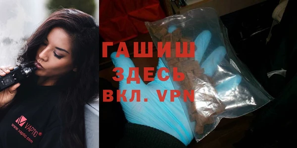 альфа пвп Надым