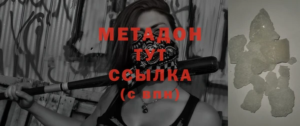 ALPHA-PVP Нижневартовск