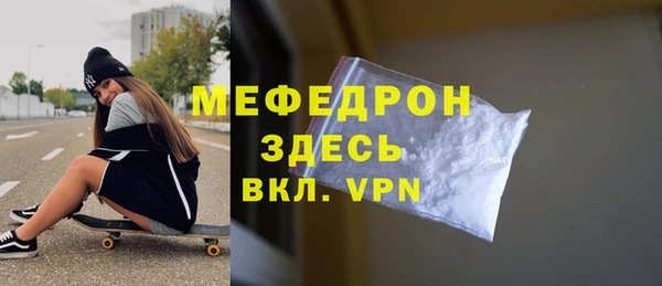 стаф Фурманов