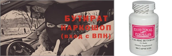 мяу мяу кристалл Нефтегорск