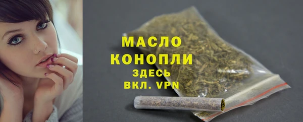спайс Навашино