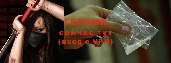 MESCALINE Михайловск