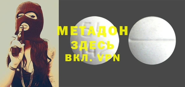 мяу мяу кристалл Нефтегорск