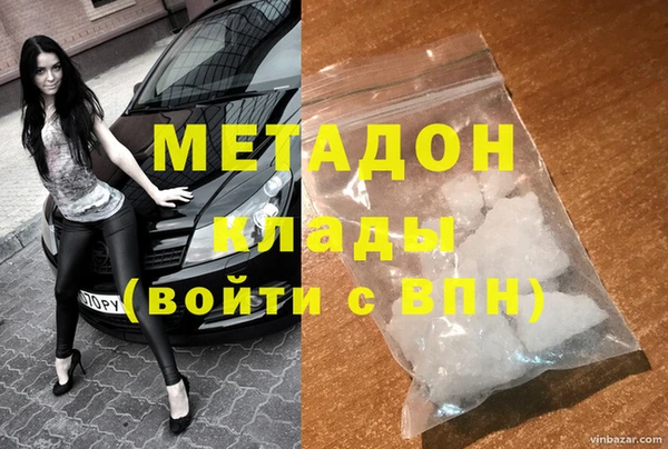 наркотики Нефтекумск