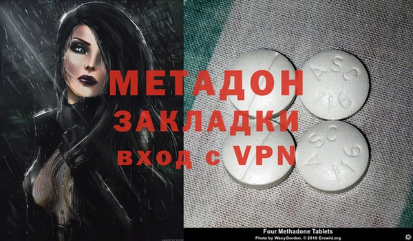 спайс Навашино