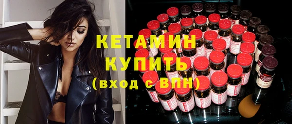 альфа пвп Надым