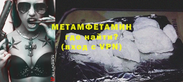 наркотики Нефтекумск