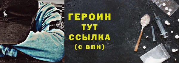 мяу мяу кристалл Нефтегорск