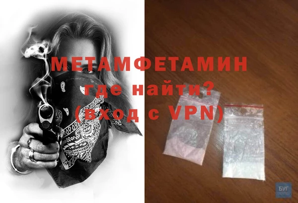 спайс Навашино
