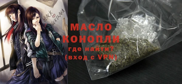 альфа пвп Надым