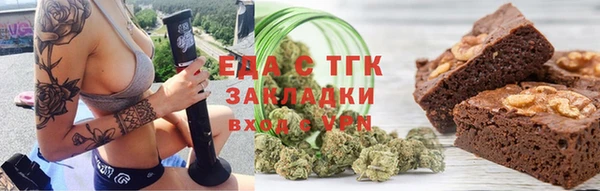 спайс Навашино