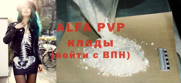 альфа пвп Надым