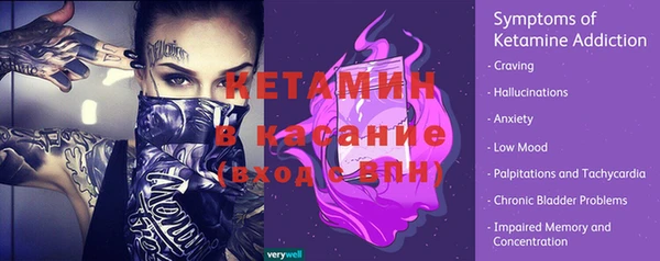 спайс Навашино
