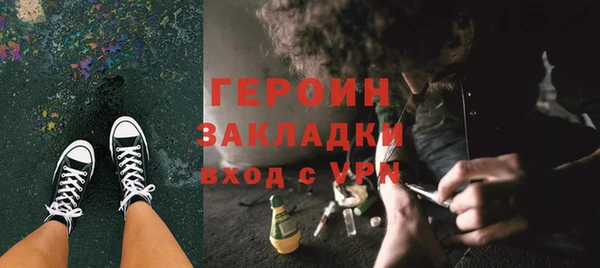 спайс Навашино