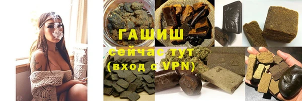 наркотики Нефтекумск