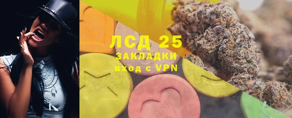 спайс Навашино