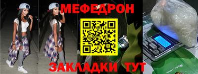 MDMA Гусиноозёрск