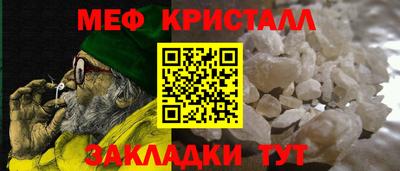 MDMA Гусиноозёрск