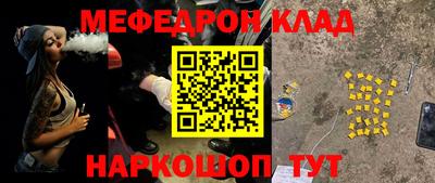 прущие крисы Гусь-Хрустальный