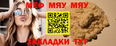 MDMA Гусиноозёрск