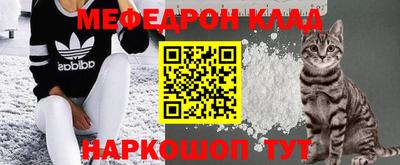 MDMA Гусиноозёрск