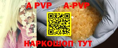 бутик Гусев