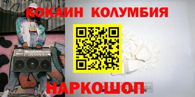 прущие крисы Гусь-Хрустальный